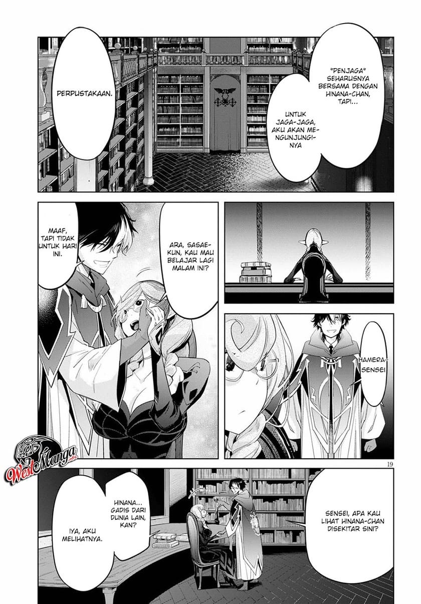 Game obu Familia – Family Senki chapter 24